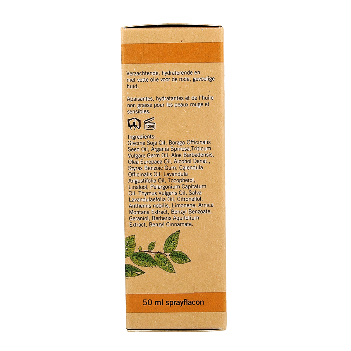 Aromed Eczea gevoelige huidolie 50.00 Milliliter