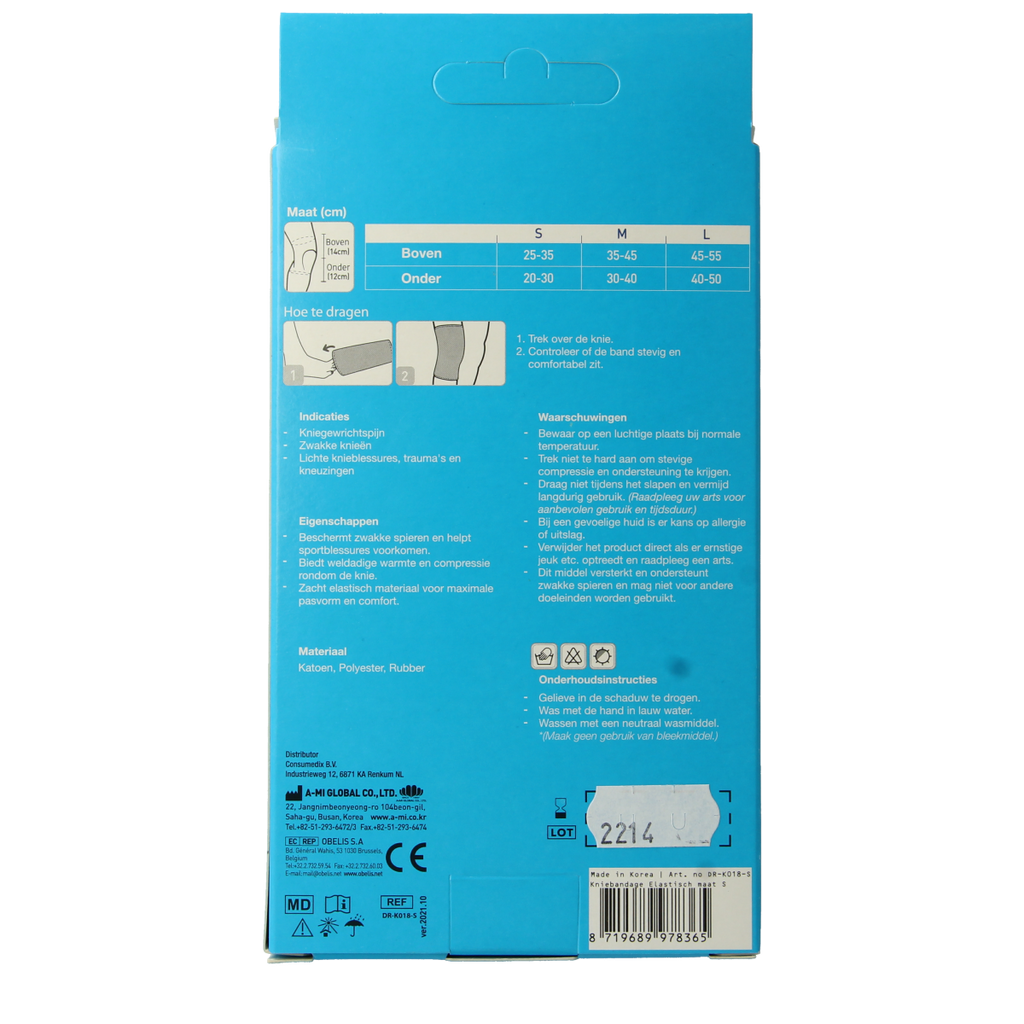 Emdee Elastic support knie maat S huidskleur 1.00 Stuks