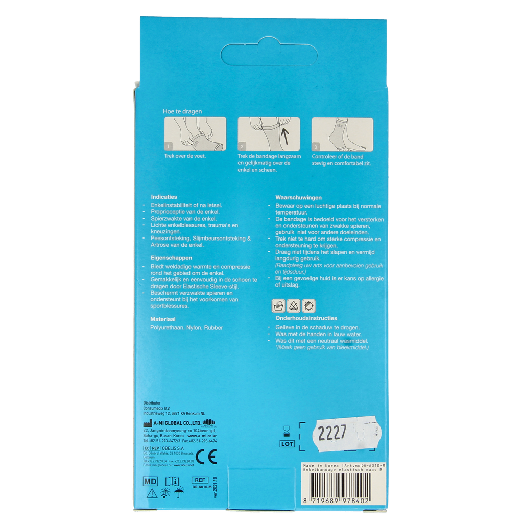 Emdee Elastic support enkel maat M huidskleur 1.00 Stuks